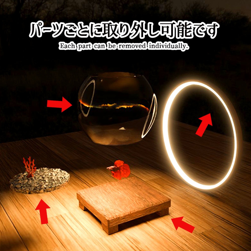 【Unity3Dモデル】夜のアクアリウムセット 動く熱帯魚(ベタ)Ver2 【アニメーション&U#Script同梱】