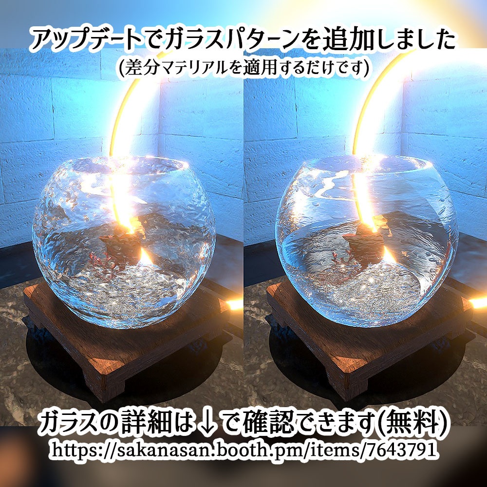 【Unity3Dモデル】夜のアクアリウムセット 動く熱帯魚(ベタ)Ver2 【アニメーション&U#Script同梱】