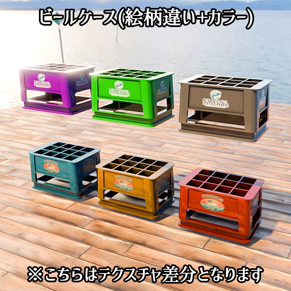 【VRchat対応】釣り堀ギミック拡張セット お魚2種&釣り竿追加パック