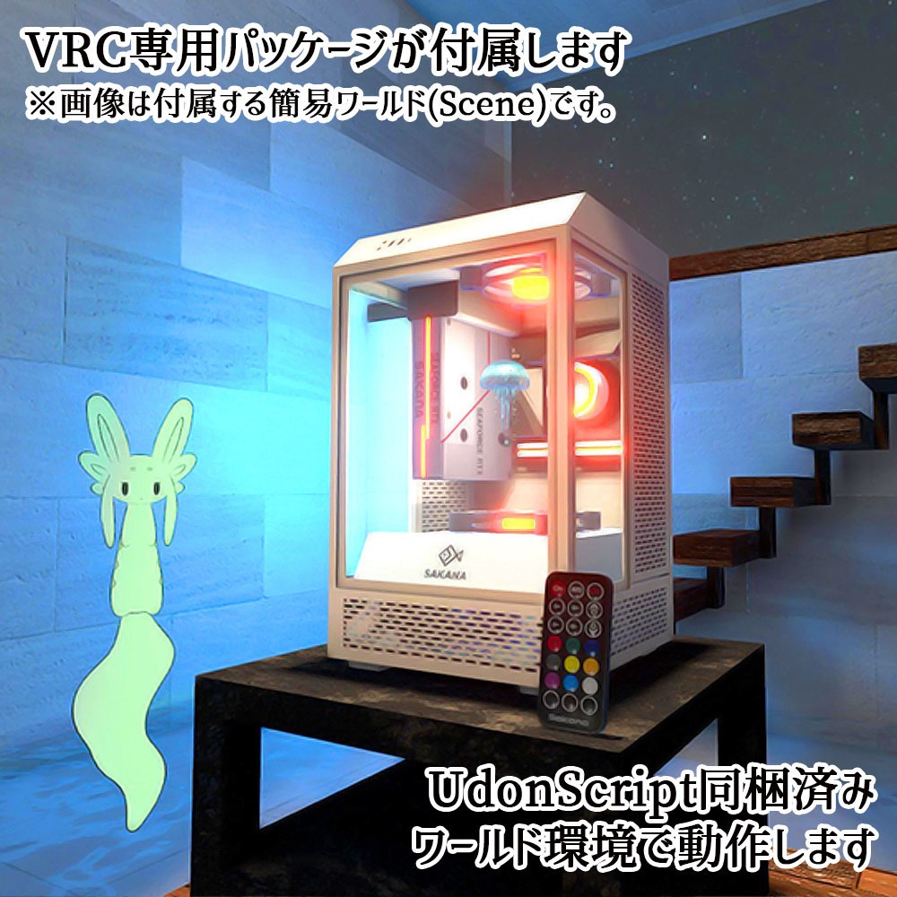 【色変ギミック付属】縦型ゲーミングPC水槽+クラゲセット (液晶モニター付き)【アニメーション&LED回転稼働】
