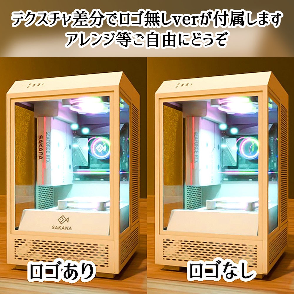 【色変ギミック付属】縦型ゲーミングPC水槽+クラゲセット (液晶モニター付き)【アニメーション&LED回転稼働】