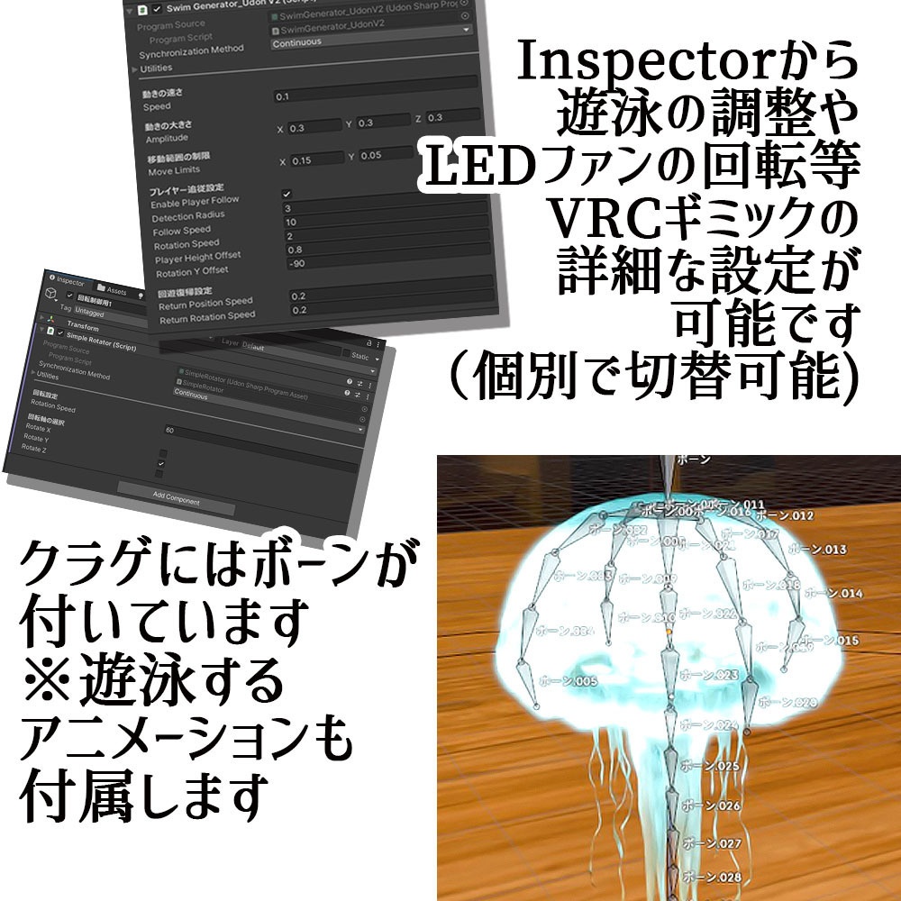 【色変ギミック付属】縦型ゲーミングPC水槽+クラゲセット (液晶モニター付き)【アニメーション&LED回転稼働】