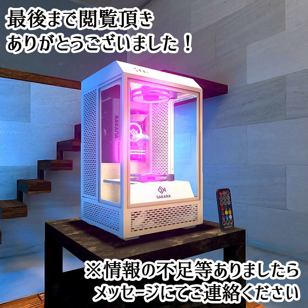 【色変ギミック付属】縦型ゲーミングPC水槽+クラゲセット (液晶モニター付き)【アニメーション&LED回転稼働】