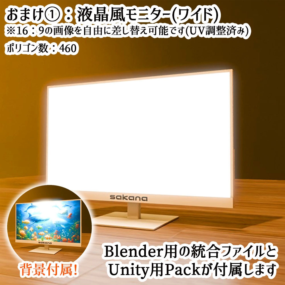 【色変ギミック付属】縦型ゲーミングPC水槽+クラゲセット (液晶モニター付き)【アニメーション&LED回転稼働】