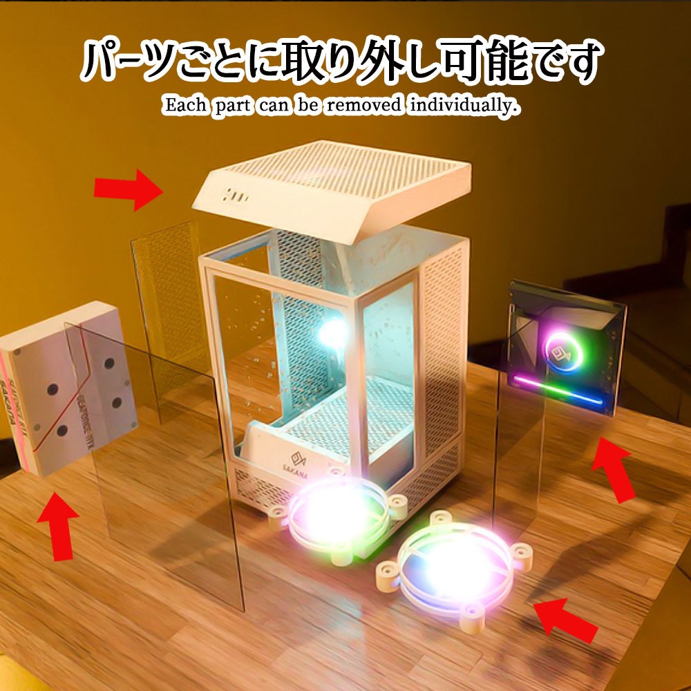 【色変ギミック付属】縦型ゲーミングPC水槽+クラゲセット (液晶モニター付き)【アニメーション&LED回転稼働】