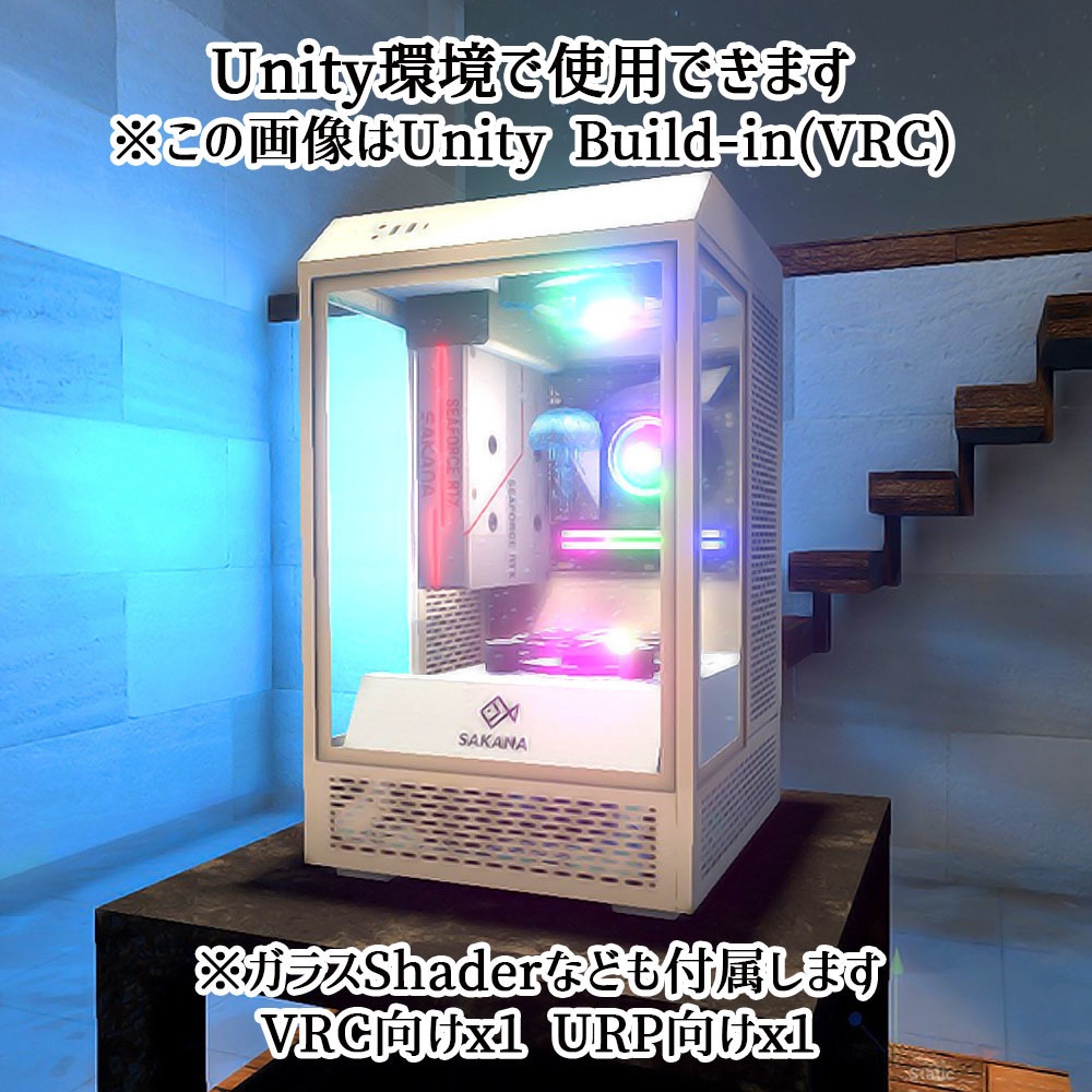 【色変ギミック付属】縦型ゲーミングPC水槽+クラゲセット (液晶モニター付き)【アニメーション&LED回転稼働】