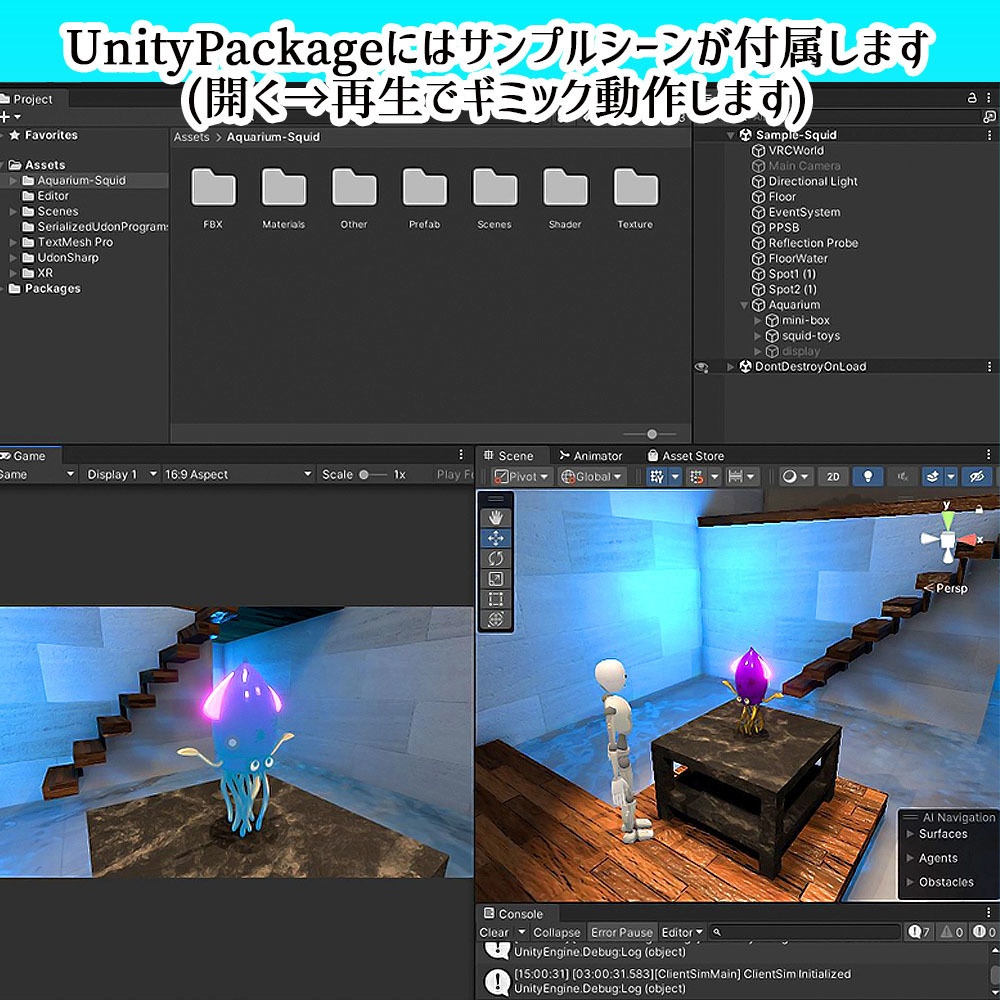 【Unity3Dモデル】ギミック付きの烏賊オブジェクト【アニメーション&ローポリ付属】