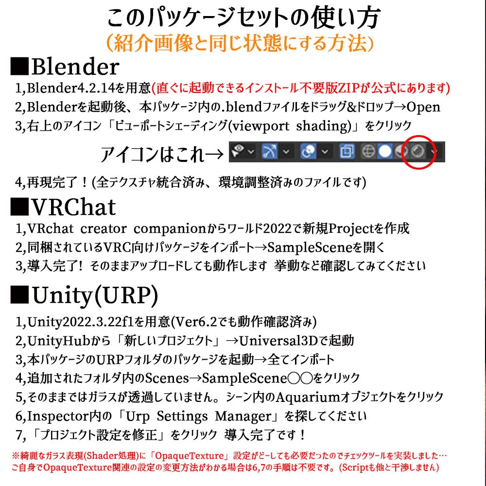 【Unity3Dモデル】ギミック付きの烏賊オブジェクト【アニメーション&ローポリ付属】