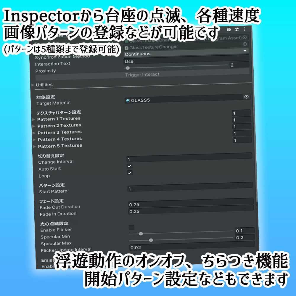 【VRC】画像がヌルヌル動く!透過型ディスプレイ3種 見本映像7パターン付属【ギミック付き3Dモデル】