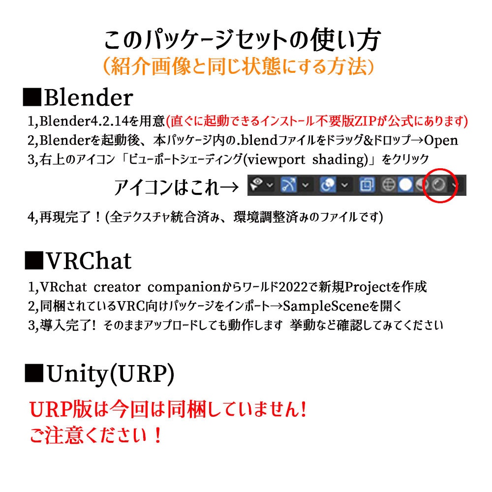 【VRC】画像がヌルヌル動く!透過型ディスプレイ3種 見本映像7パターン付属【ギミック付き3Dモデル】
