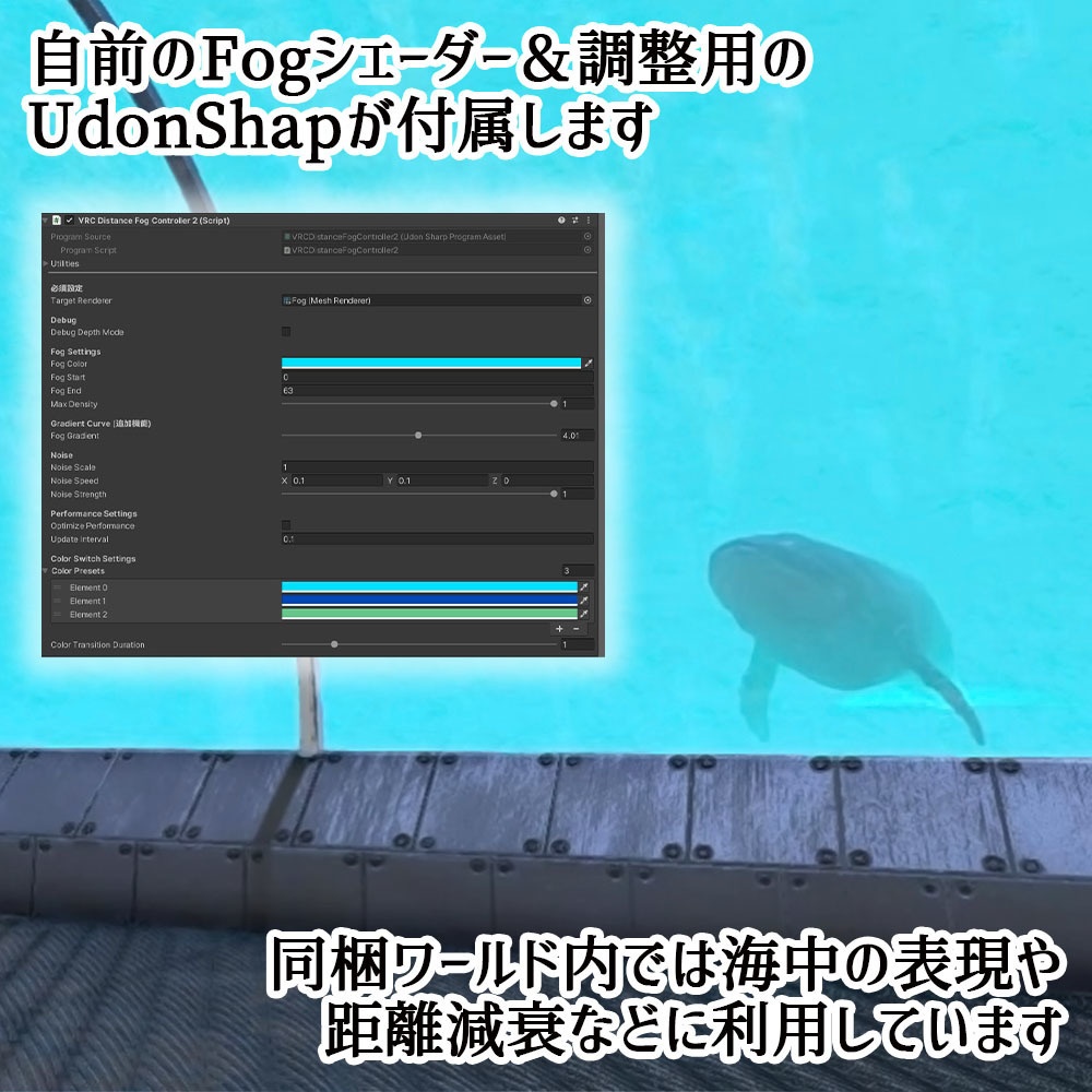 【VRC】シロナガスクジラが泳ぐ!ギミック付き大型水槽ワールド【ループアニメーション付属】