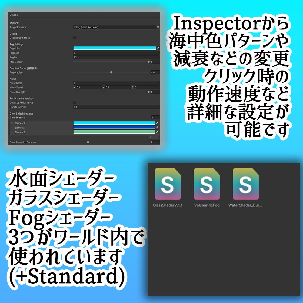 【VRC】シロナガスクジラが泳ぐ!ギミック付き大型水槽ワールド【ループアニメーション付属】