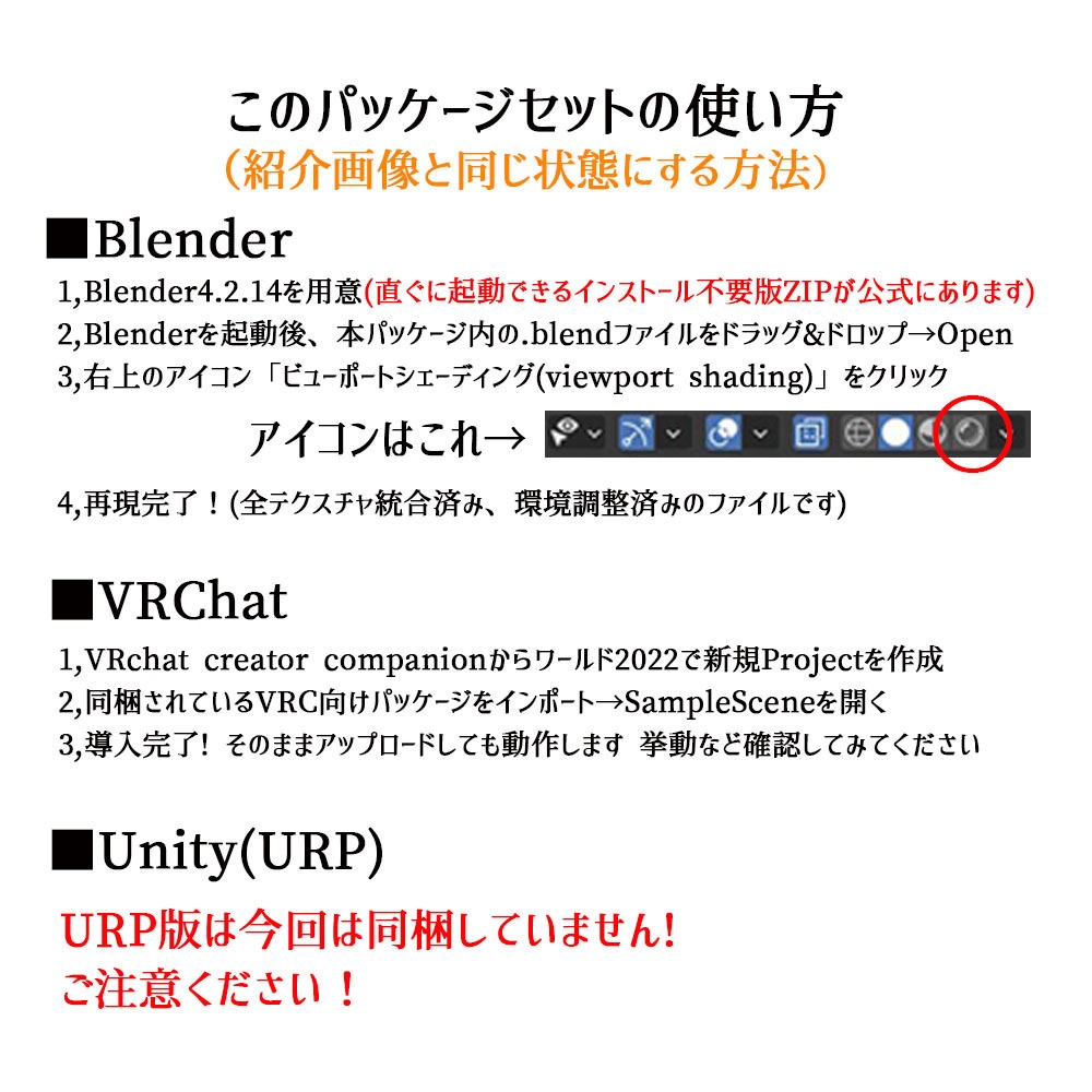 【VRC】ペンギン親子+水族館風ミニワールドセット【アニメーション&シェーダー付属】