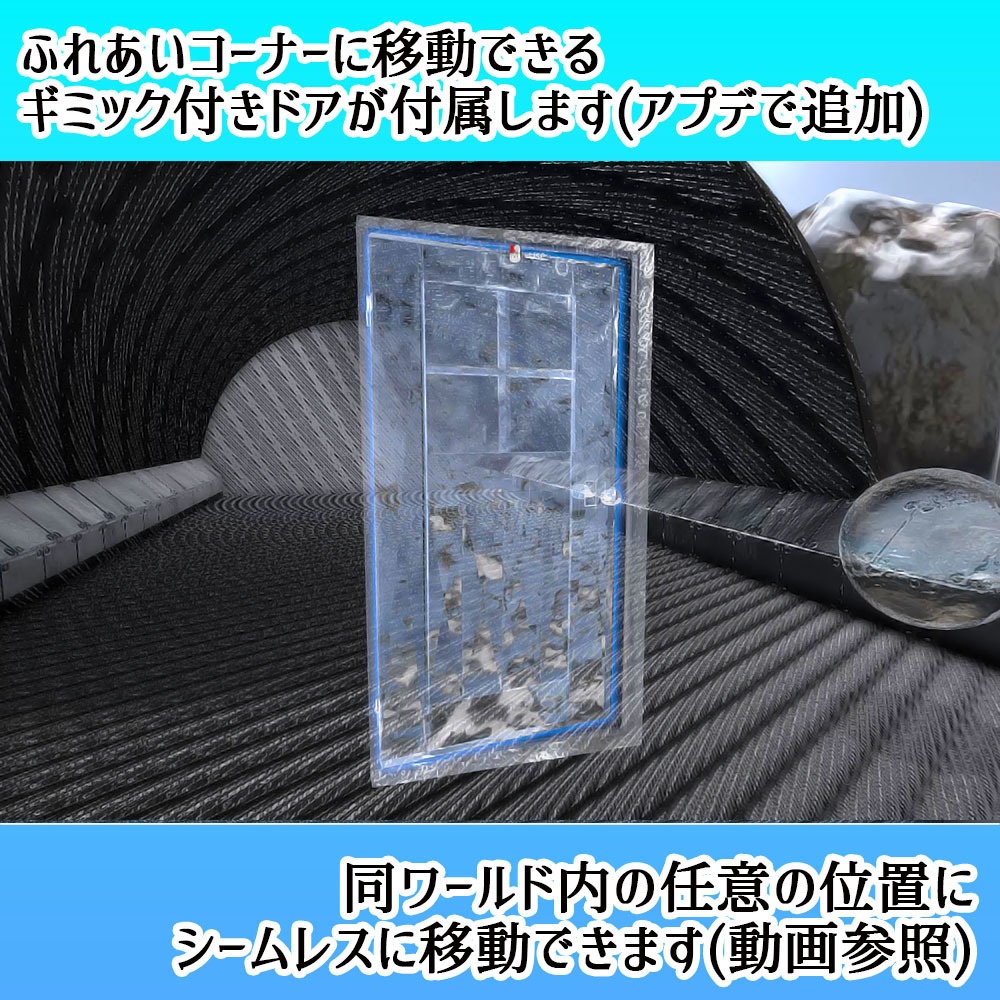 【VRC】ペンギン親子+水族館風ミニワールドセット【アニメーション&シェーダー付属】