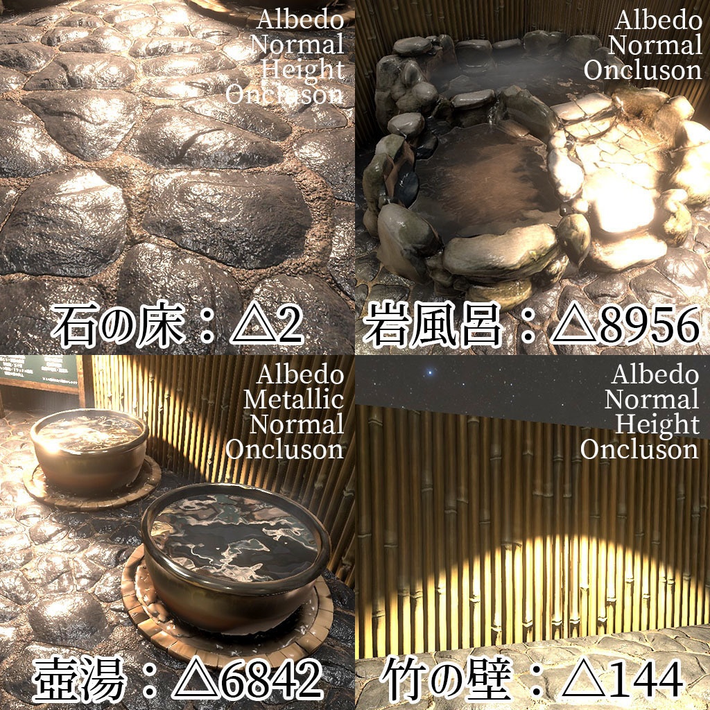 【VRC】鯉鑑賞モード付き!わくわく温泉!露天風呂セット【簡易ワールド】