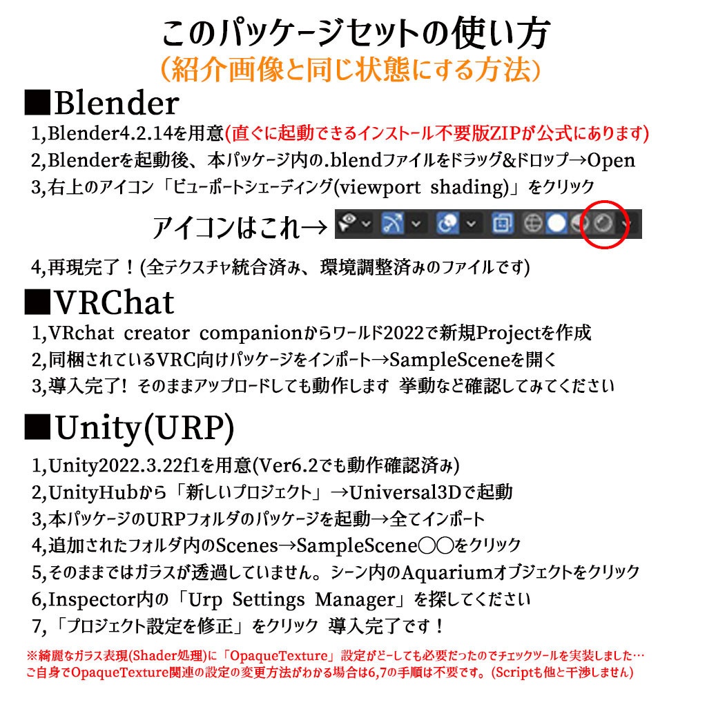 【VRC】鯉鑑賞モード付き!わくわく温泉!露天風呂セット【簡易ワールド】