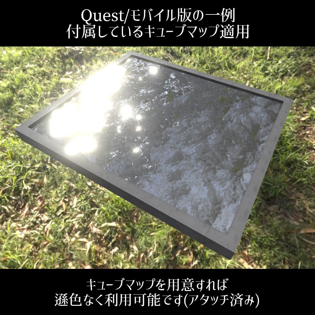 【無料】VRC向け水面シェーダー3種&すぐに使えるマテリアル24種セット【NormalMap同梱】