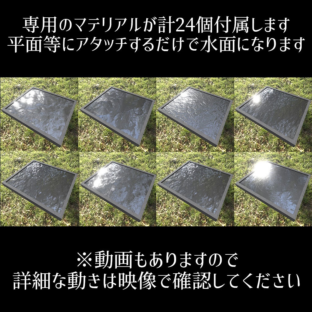 【無料】VRC向け水面シェーダー3種&すぐに使えるマテリアル24種セット【NormalMap同梱】