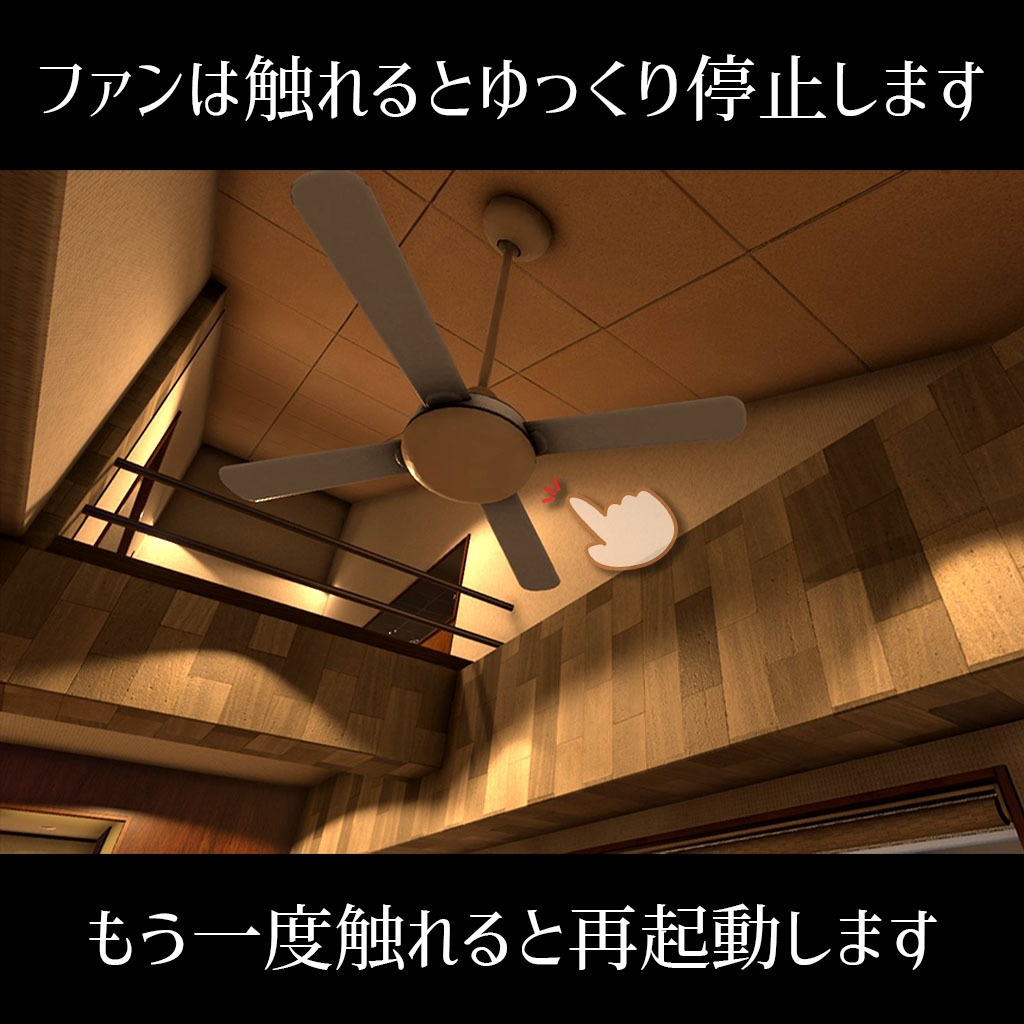 【VRCワールド】お魚6種セット!デザイナーズっぽいアクアリウム部屋【ギミック&アニメーション付属】