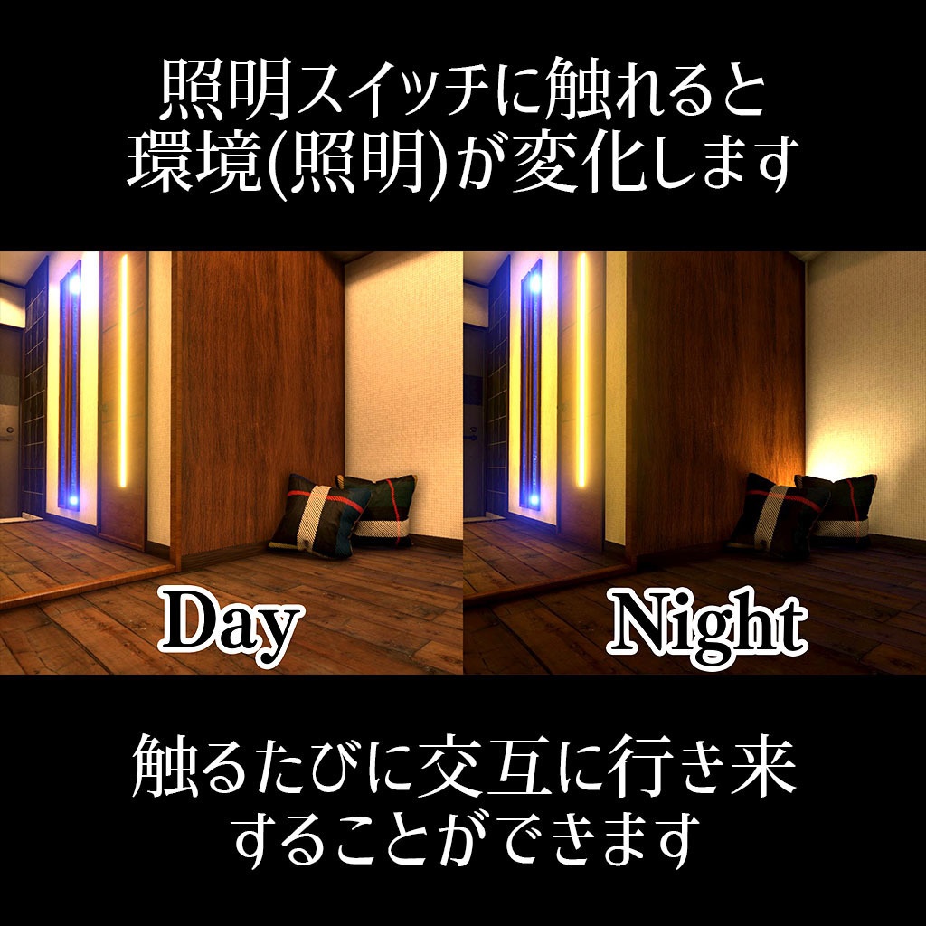 【VRCワールド】お魚6種セット!デザイナーズっぽいアクアリウム部屋【ギミック&アニメーション付属】