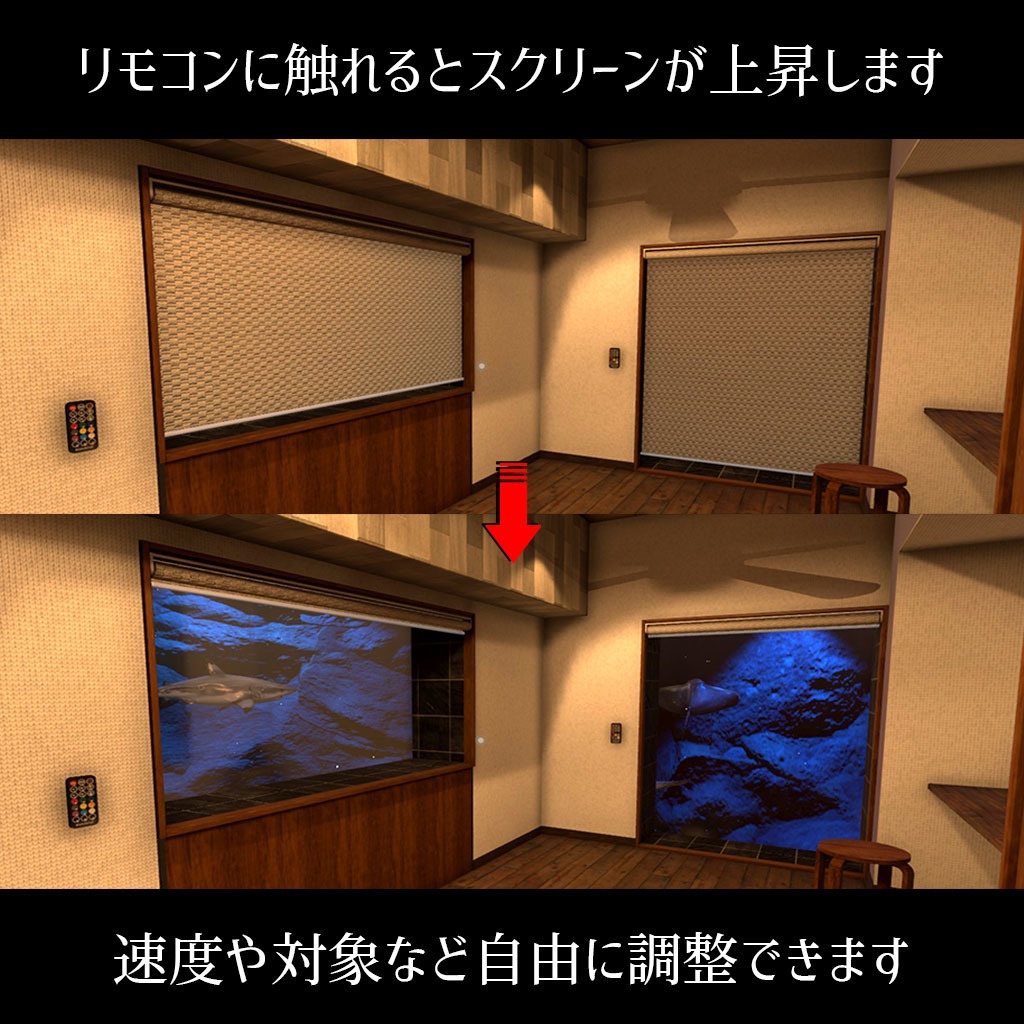 【VRCワールド】お魚6種セット!デザイナーズっぽいアクアリウム部屋【ギミック&アニメーション付属】