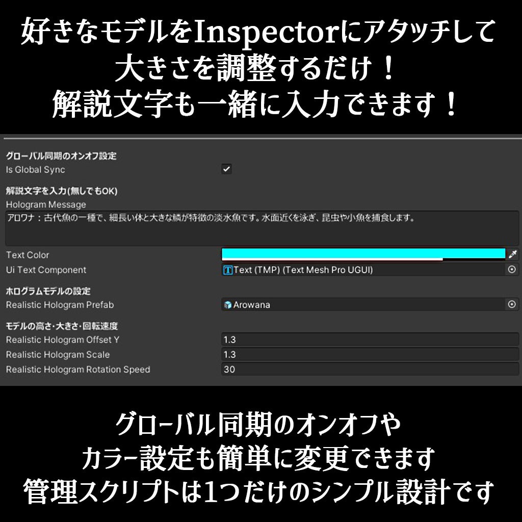 【VRC】アバターでも使える!立体ホログラムギミック 12種のモデル付属【起動アニメーション付き】