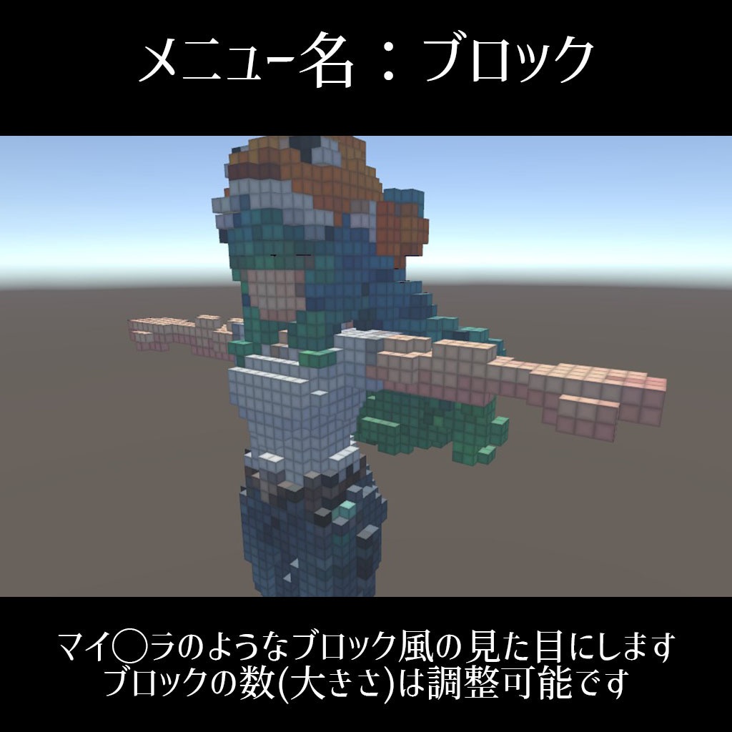 アバター付きでスグに使えるVRC変身シェーダーパック【Exメニュー付属】