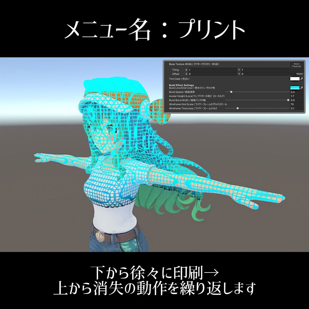 【簡単導入ツール付き】アバター付属でスグに使えるVRC変身シェーダーパック【Exメニュー付属】