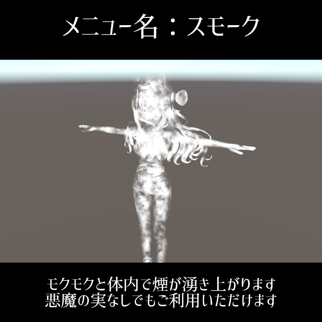 アバター付きでスグに使えるVRC変身シェーダーパック【Exメニュー付属】