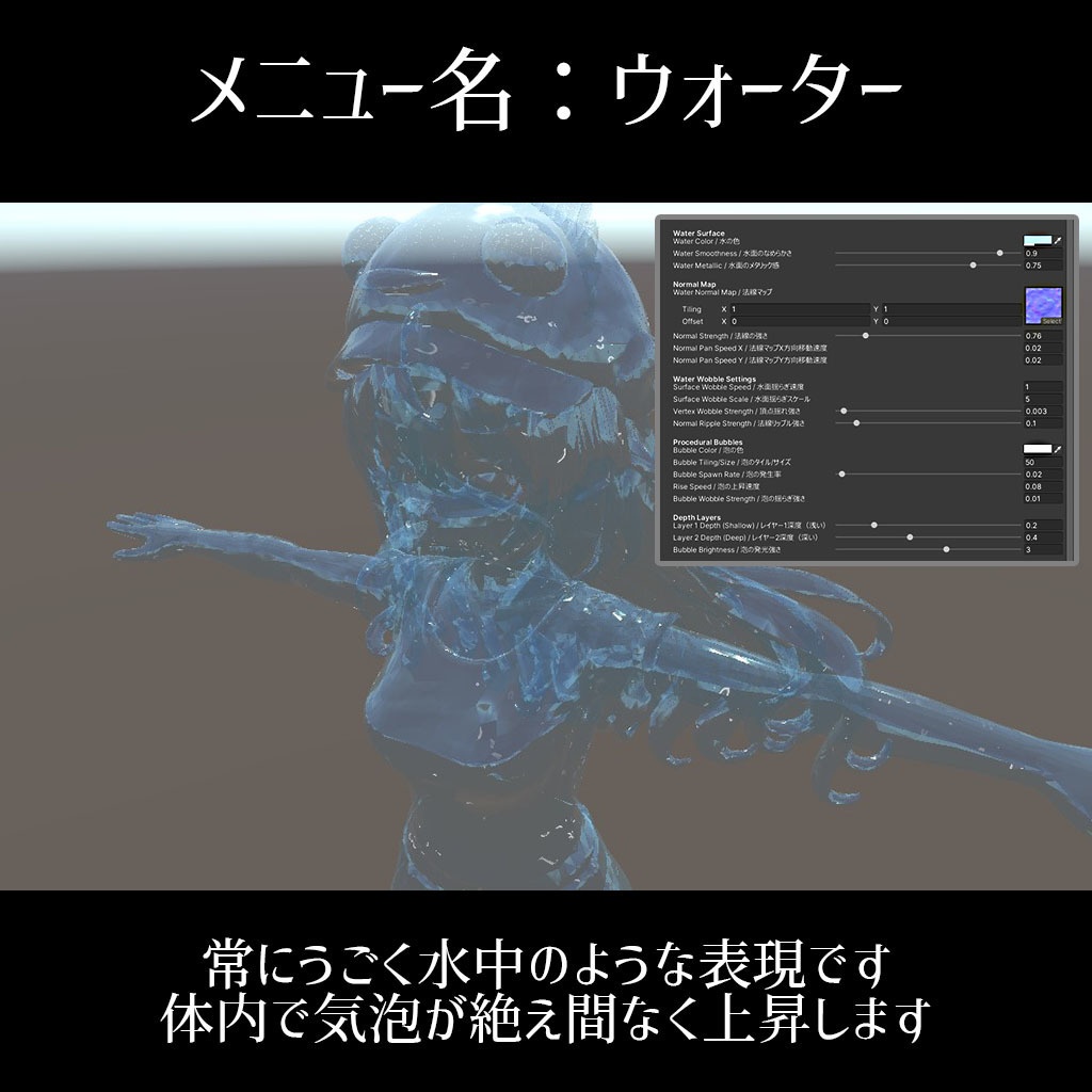 【簡単導入ツール付き】アバター付属でスグに使えるVRC変身シェーダーパック【Exメニュー付属】