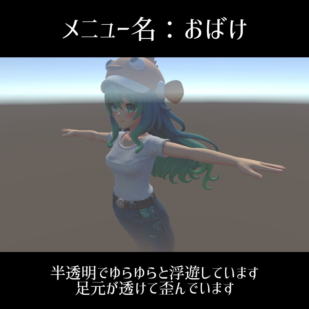 アバター付きでスグに使えるVRC変身シェーダーパック【Exメニュー付属】