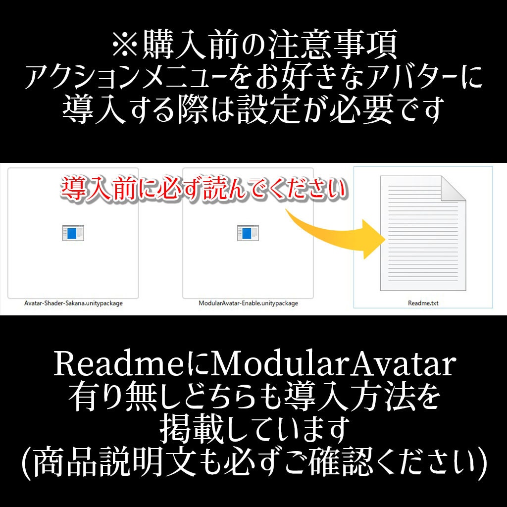 アバター付きでスグに使えるVRC変身シェーダーパック【Exメニュー付属】