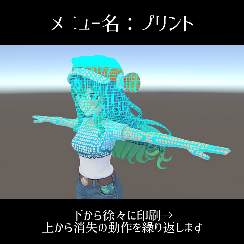 アバター付きでスグに使えるVRC変身シェーダーパック【Exメニュー付属】