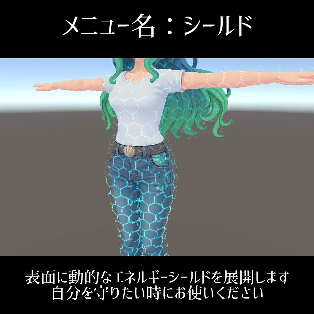 アバター付きでスグに使えるVRC変身シェーダーパック【Exメニュー付属】