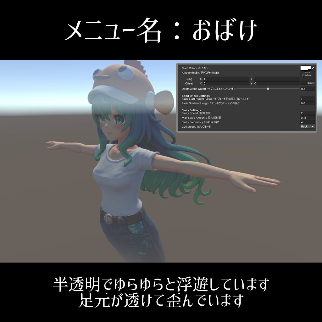 【簡単導入ツール付き】アバター付属でスグに使えるVRC変身シェーダーパック【Exメニュー付属】