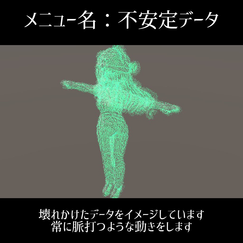 アバター付きでスグに使えるVRC変身シェーダーパック【Exメニュー付属】