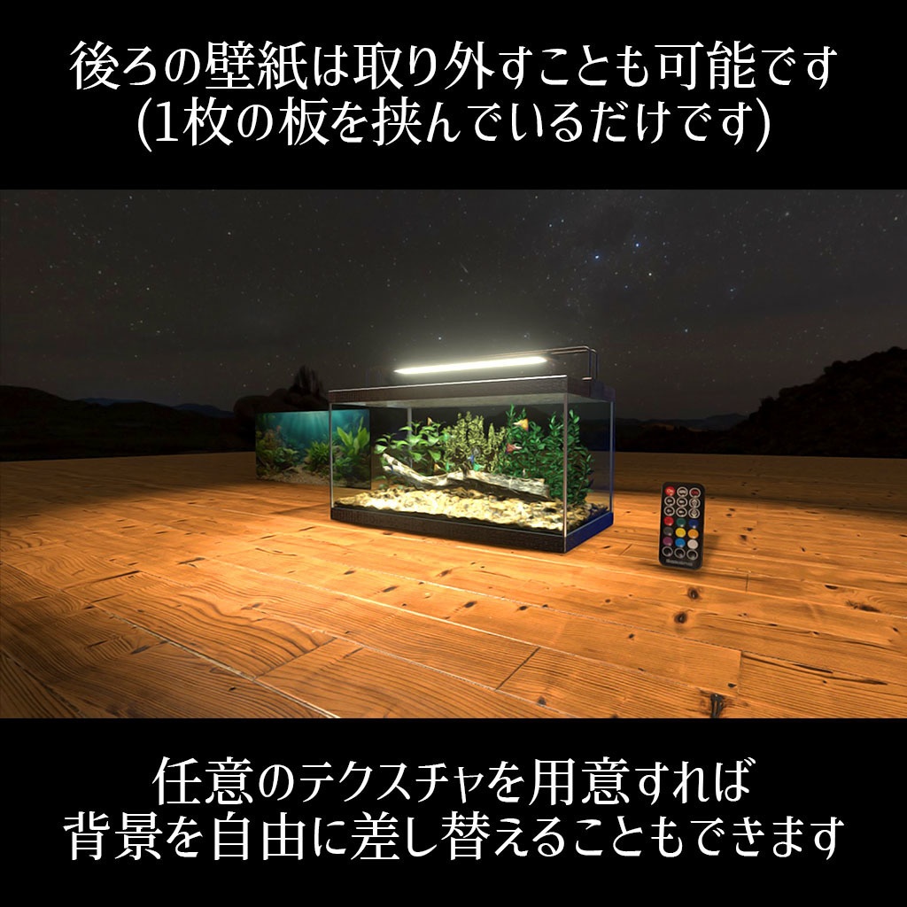 【VRC】お魚切り替えギミック付き!ちょっぴりリッチなアクアリウム水槽セット【グッピー ネオンテトラ ミドリフグ】