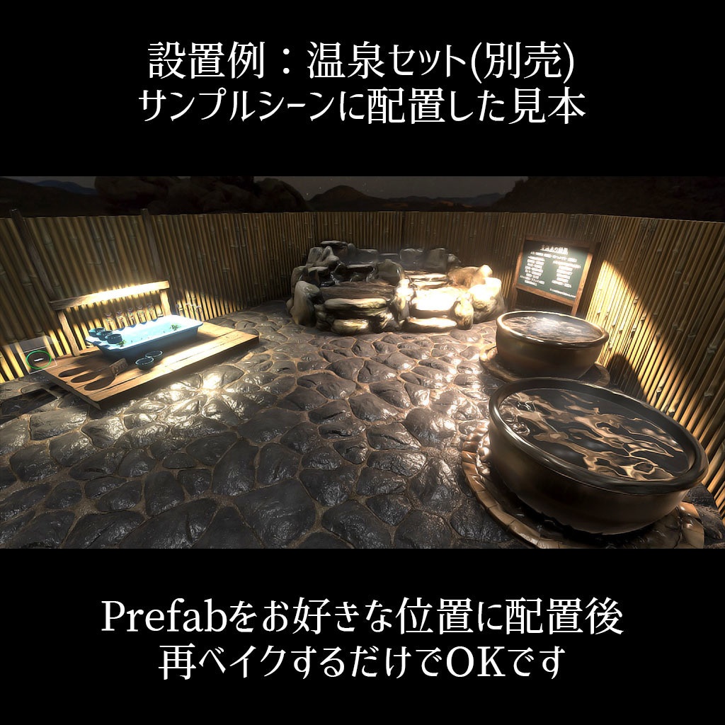 【VRC】みんなで遊べる!金魚すくいギミックセット 袋詰めシステム付き【お魚3種付属】