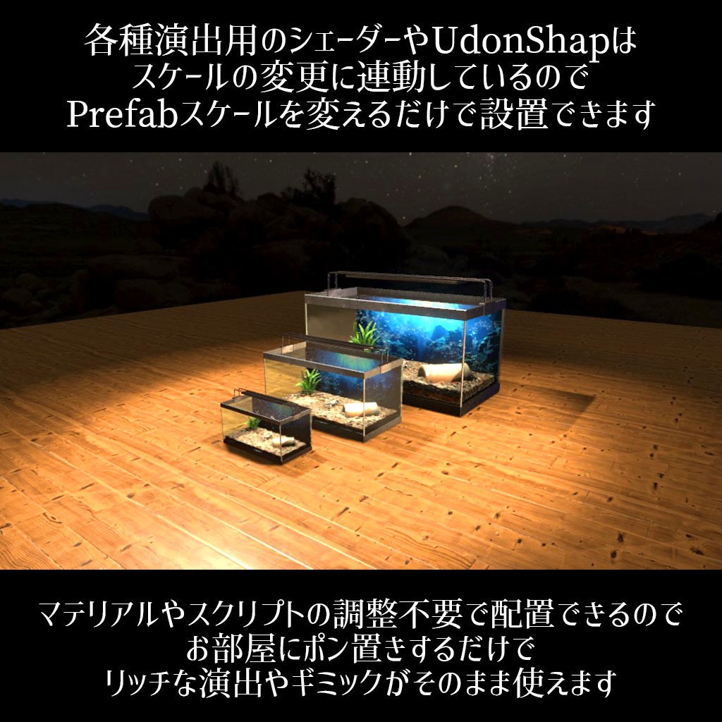【VRC】餌やりギミック付き!ウーパールーパー水槽セット 混泳も可能【ブラック&ピンク2色セット】