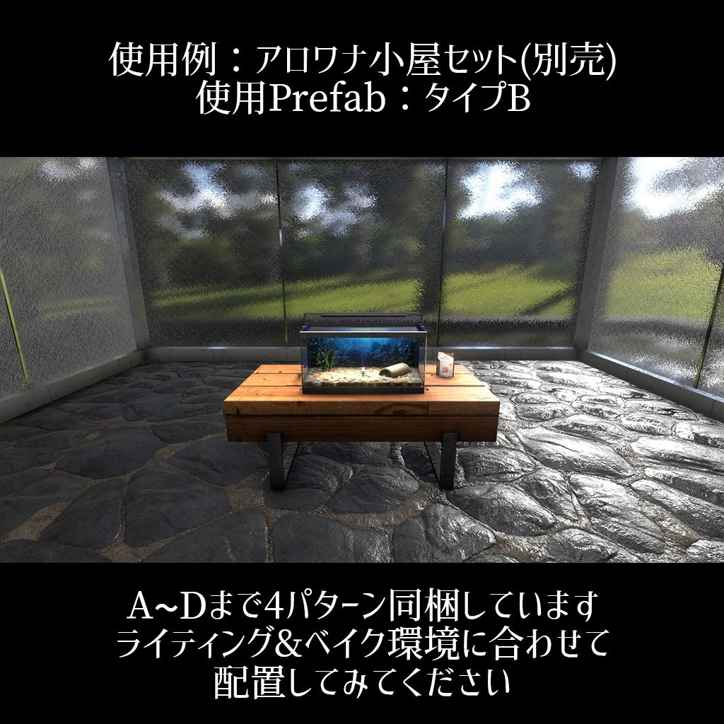 【VRC】餌やりギミック付き!ウーパールーパー水槽セット 混泳も可能【ブラック&ピンク2色セット】