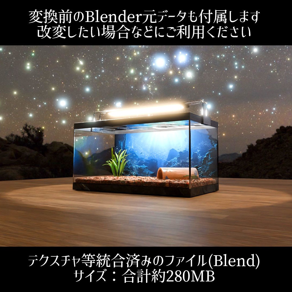 【VRC】餌やりギミック付き!ウーパールーパー水槽セット 混泳も可能【ブラック&ピンク2色セット】