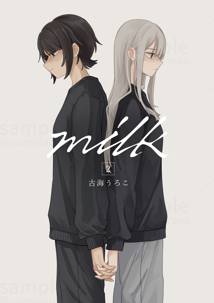 milk2(リメイク版)