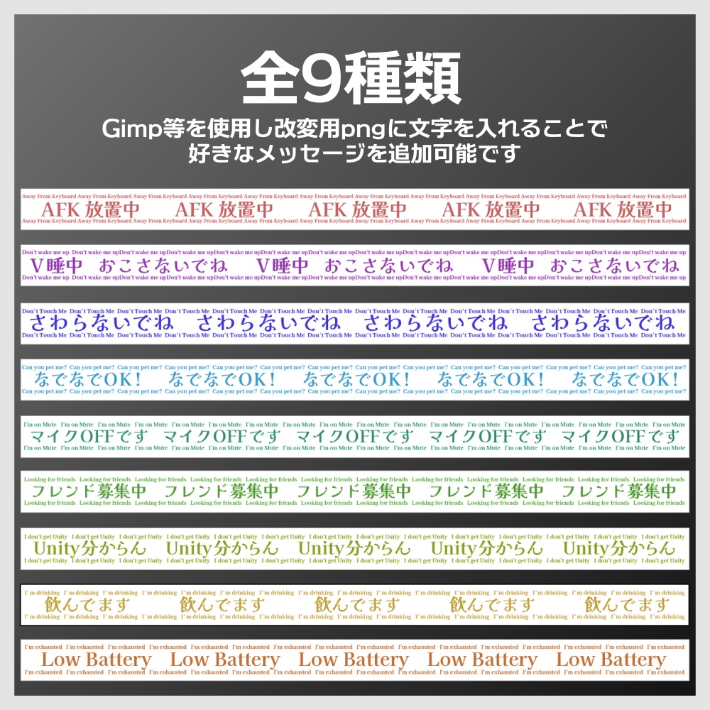 ステータスヘイロー / Status Halo