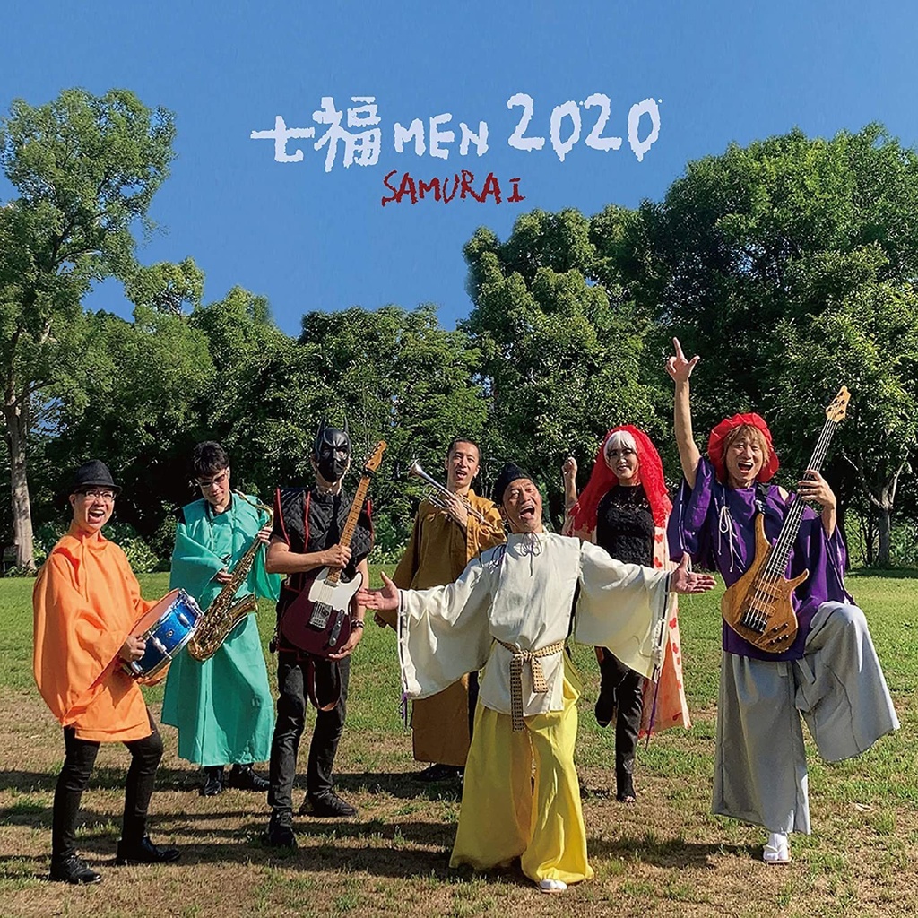 CD「七福MEN2020」SAMURAI　配信特別割引