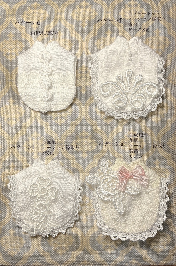 “tutu-lale-col fendu”　1/12ドール(造物之心)用シュミゼット