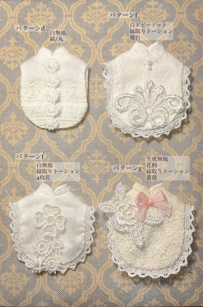 “tutu-lale-col fendu” 1/12ドール(造物之心)用シュミゼット