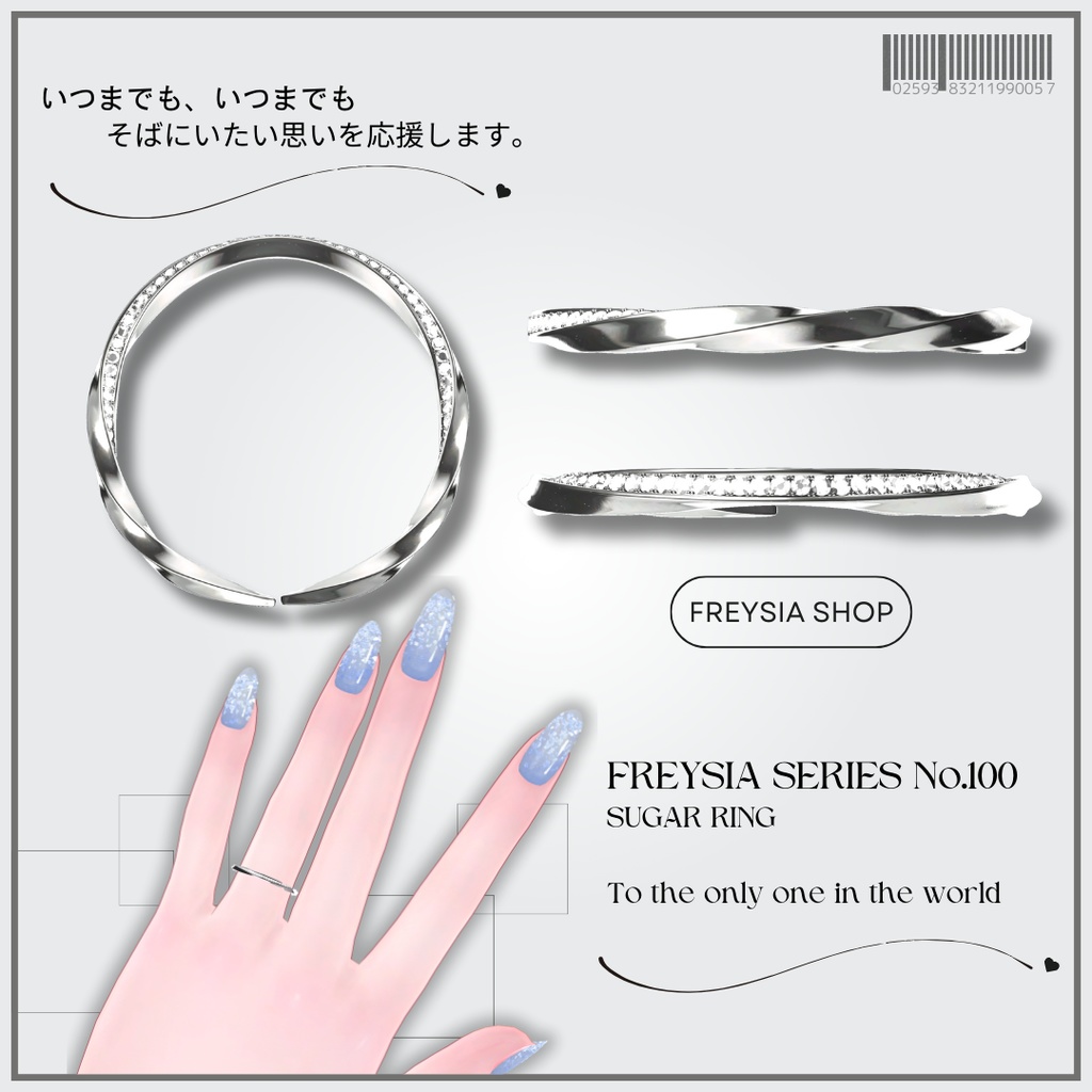 FREYSIA💍No.100