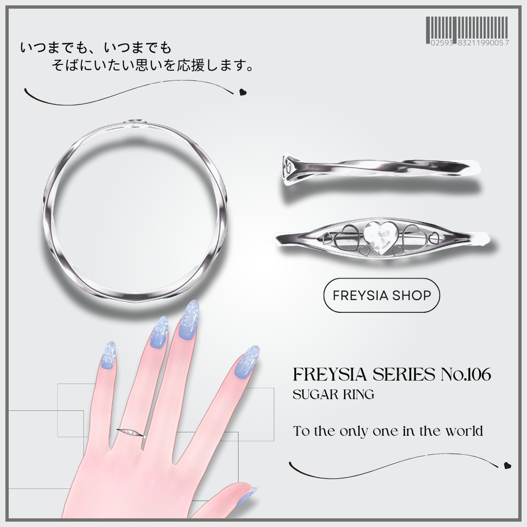 FREYSIA💍No.106