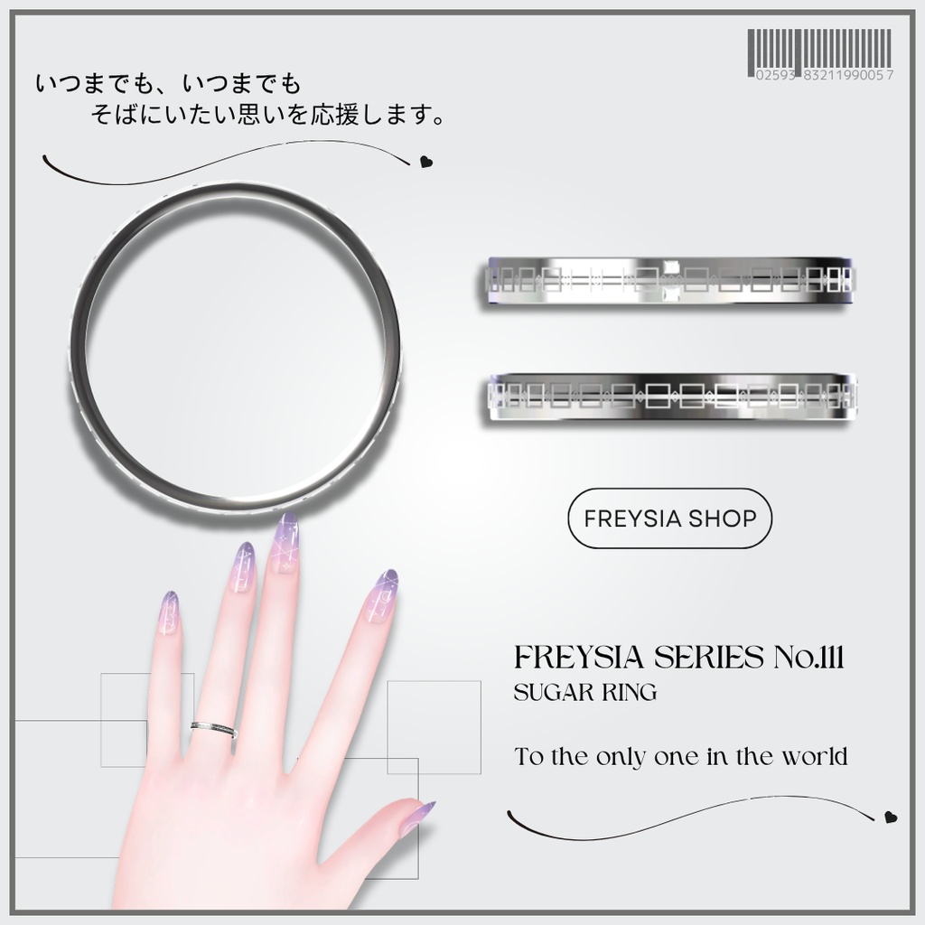 FREYSIA💍No.119