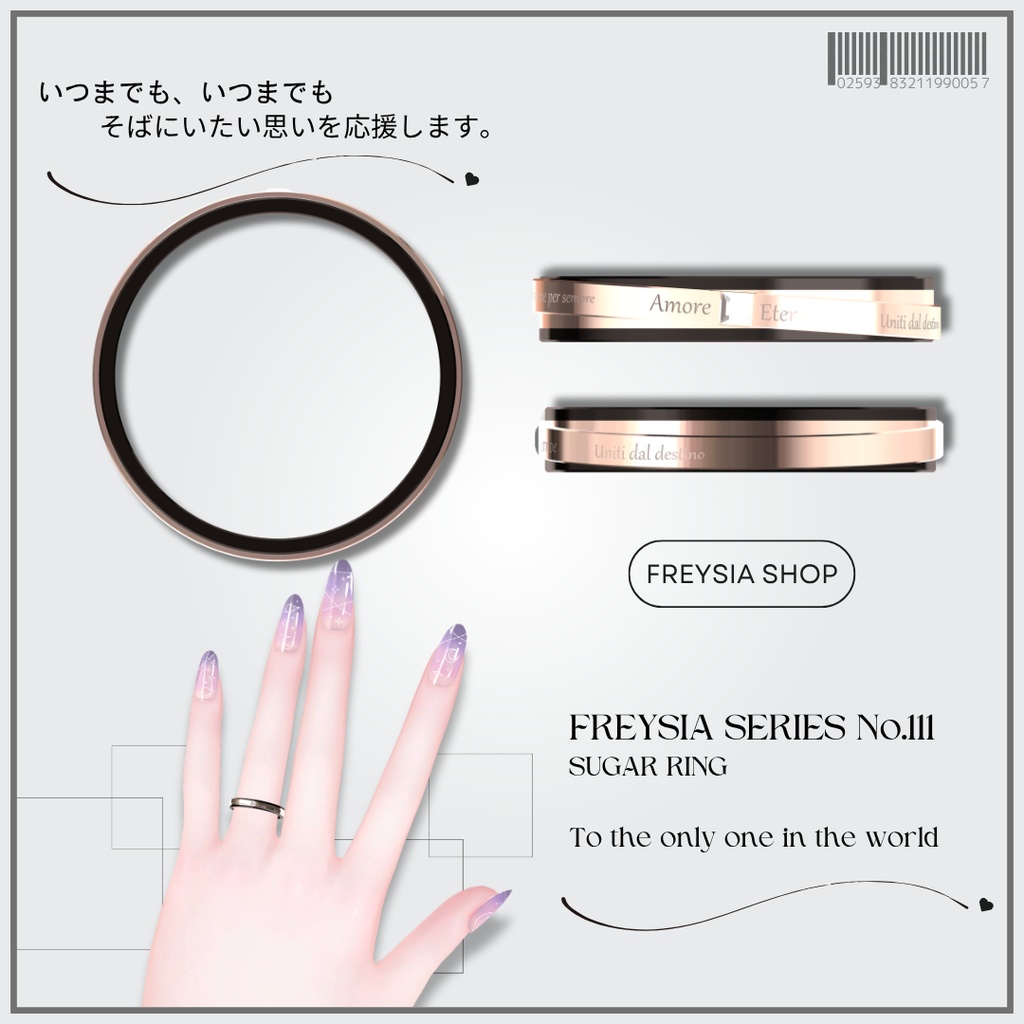 FREYSIA💍No.120